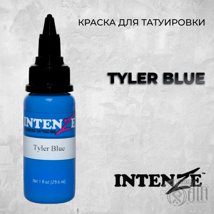 Tyler Blue — Intenze Tattoo Ink — Краска для тату
